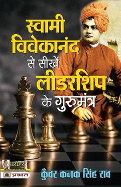 Swami Vivekananda Se Seekhen Leadership Ke Gurumantra - Rao, Kunwar Kanak Singh