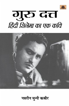 Guru Dutt - Kabir, Nasreen Munni