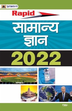 Rapid Samanya Gyan 2024 (Rapid General Knowledge in Hindi) - Prabhat, Team