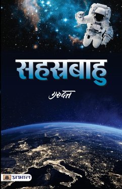 Cover Sahastrabahu