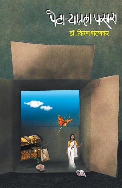 Cover Petaryatala Pasara