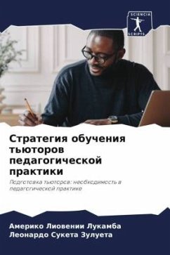 Cover Strategiq obucheniq t'ütorow pedagogicheskoj praktiki
