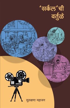 Cover Circle'chi Vartule