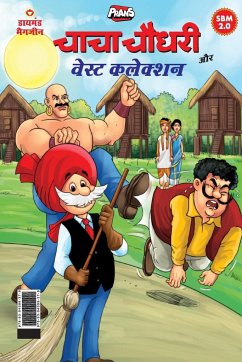 Chacha Chaudhary aur Wasted Collection - Pran