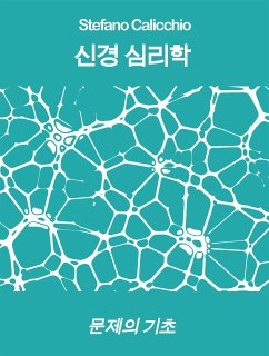 신경 심리학: 문제의 기초 (eBook, ePUB) - Calicchio, Stefano