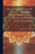 The Mahabharata Of Krishna-dwaipayana... - Bild 1