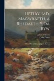 Detholiad, Magwraeth, a Rhedaeth Y Da Byw: Mwyaf Priodol I Dywysogaeth Cymru