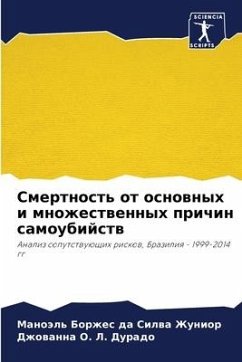 Smertnost' ot osnownyh i mnozhestwennyh prichin samoubijstw - Borzhes da Silwa Zhunior, Manoäl';O. L. Durado, Dzhowanna