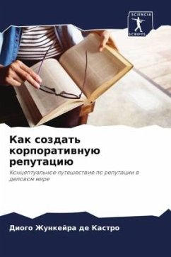 Cover Kak sozdat' korporatiwnuü reputaciü