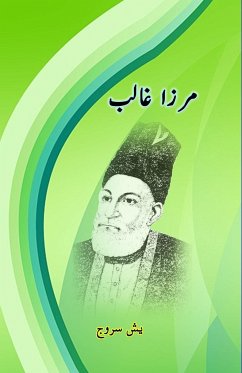 Mirza Ghalib - Yash Saroj