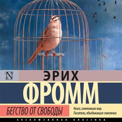 Begstvo ot svobody (MP3-Download) - Fromm, Erich