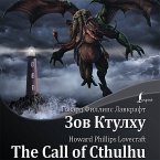 Zov Ktulhu / The Call of Cthulhu (MP3-Download)