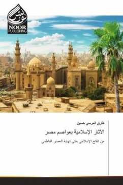 Cover Arabischer Titel