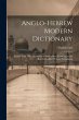 Anglo-Hebrew Modern Dictionary; English... - Bild 1