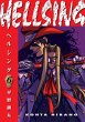 Hellsing Volume 6 (Second Edition) - Bild 1