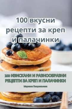 100 вкусни рецепти за креп и & - 1052;&1072;&1088;&1080;&1072;&108
