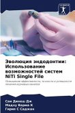 Jewolüciq ändodontii: Ispol'zowanie wozmozhnostej sistem NiTi Single File
