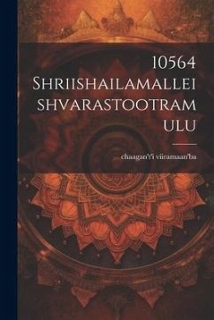 10564 shriishailamalleishvarastootramulu - Viiramaan'ba, Chaagan't'i