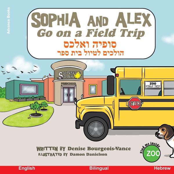 Sophia and Alex Go on a Field Trip Sophia and Alex Go on a Field Trip