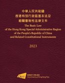 The Basic Law of the Hong Kong Special Administrative Region of the People's Republic of China and Related Constitutional Instruments (2023 Edition)