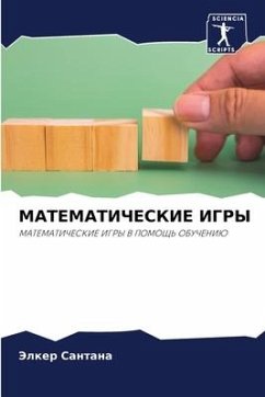 MATEMATIChESKIE IGRY - Santana, Jelker