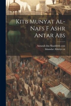 Kitb munyat al-nafs f ashr Antar Abs - Antarah Ibn Shaddd, th Cent; Iskandar Abkriys, Or