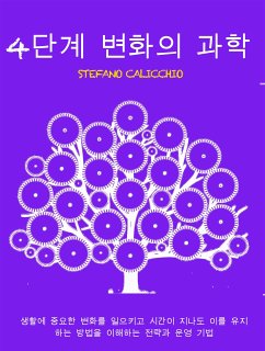 4단계 변화의 과학 (eBook, ePUB) - Calicchio, Stefano