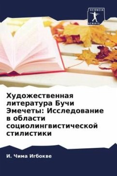 Cover Hudozhestwennaq literatura Buchi Jemechety: Issledowanie w oblasti sociolingwisticheskoj stilistiki