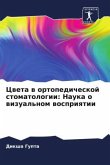 Cweta w ortopedicheskoj stomatologii: Nauka o wizual'nom wospriqtii