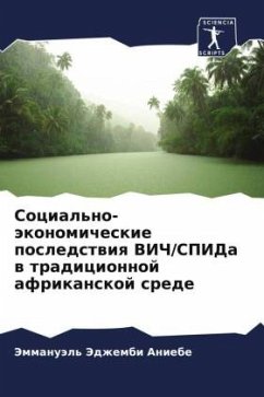 Social'no-äkonomicheskie posledstwiq VICh/SPIDa w tradicionnoj afrikanskoj srede - Aniebe, Jemmanuäl' Jedzhembi