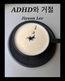 ADHD¿ ¿¿ (eBook, ePUB)