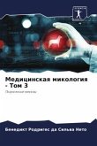 Medicinskaq mikologiq - Tom 3