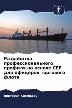 Razrabotka professional'nogo profilq na osnowe CEF dlq oficerow torgowogo flota - Kosmidou, Viktoriq