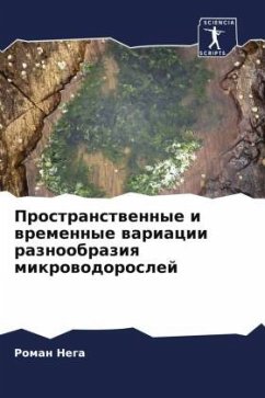 Cover Prostranstwennye i wremennye wariacii raznoobraziq mikrowodoroslej