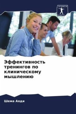 Cover Jeffektiwnost' treningow po klinicheskomu myshleniü