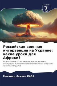 Rossijskaq woennaq interwenciq na Ukraine: kakie uroki dlq Afriki? - KABA, Mohamed Lamine