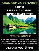 China's Guangdong Province (Part 8) China's Guangdong Province (Part 8)