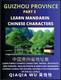 China's Guizhou Province (Part 3) China's Guizhou Province (Part 3)