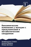 Biohimicheskie izmeneniq u zhenschin s preäklampsiej i metabolicheskim sindromom