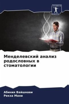 Cover Mendelewskij analiz rodoslownyh w stomatologii