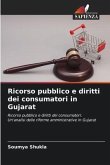 Ricorso pubblico e diritti dei consumatori in Gujarat