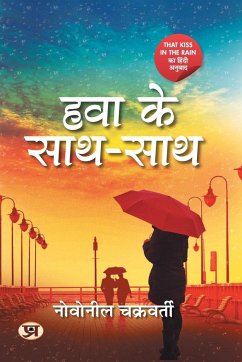 Hawa Ke Saath-Saath (Hindi Translation of That Kiss In The Rain) - Chakraborty, Novoneel