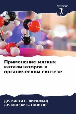 Primenenie mqgkih katalizatorow w organicheskom sinteze - NIRALVAD, DR. KIRTI S.;GHORUDE, DR. ISHVAR B.