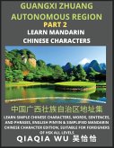 China's Guangxi Zhuang Autonomous Region (Part 2)