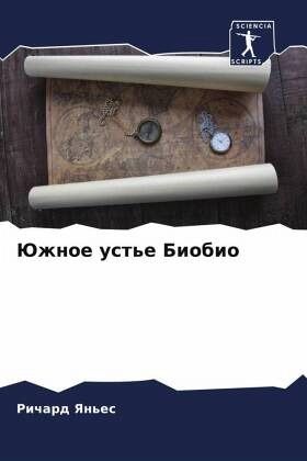 Juzhnoe ust'e Biobio Juzhnoe ust'e Biobio