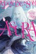 Moon Blossom Asura: The Ruthless... - Bild 1