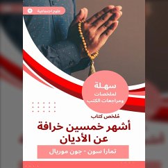 Summary of the book Fifty Fifty About Religions (MP3-Download) - John Morial