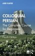 Colloquial Persian (eBook, PDF) - Bild 1