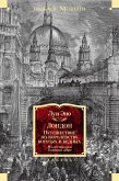 Лондон. Путешествие по королевству богатых и бедных (eBook, ePUB)