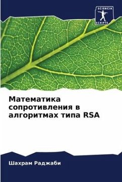 Matematika soprotiwleniq w algoritmah tipa RSA - Radzhabi, Shahram